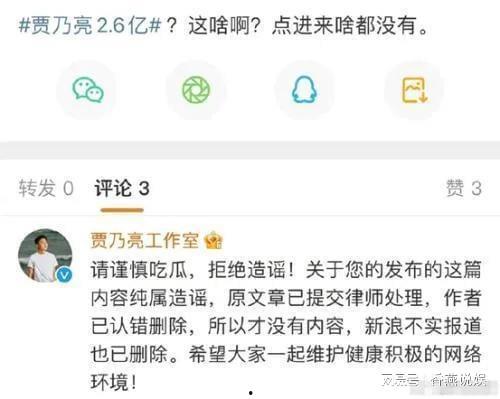 网爆吃瓜爆料图片,揭秘娱乐圈惊人内幕