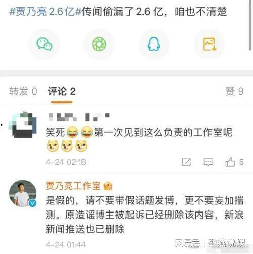 网爆吃瓜爆料图片,揭秘娱乐圈惊人内幕