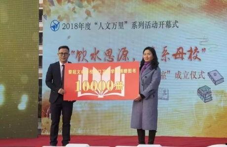 浙江万里学院吃瓜网红