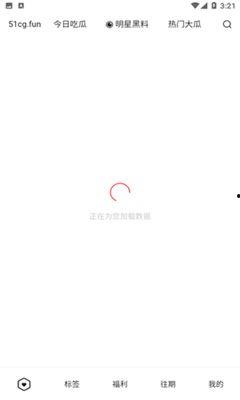 51吃瓜官网地址 gi,带你探索网络吃瓜文化的魅力