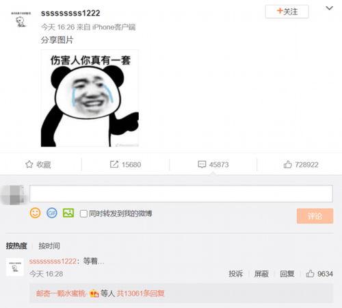 网络吃瓜劲爆网,网络吃瓜界的风云变幻