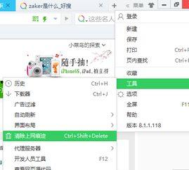 吃瓜网怎么搜索内容啊,轻松找到你感兴趣的内容