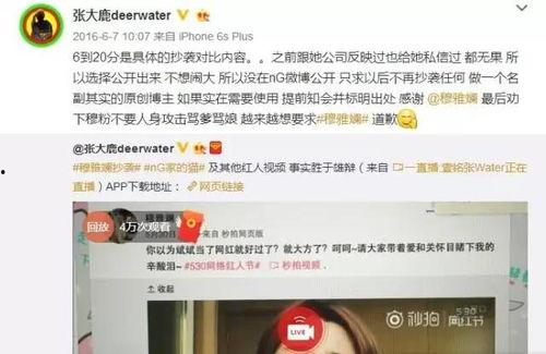 网红吃瓜在线网站