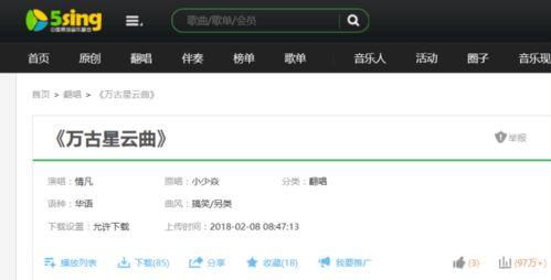 网红最全吃瓜合集网站,一网打尽热门事件合集