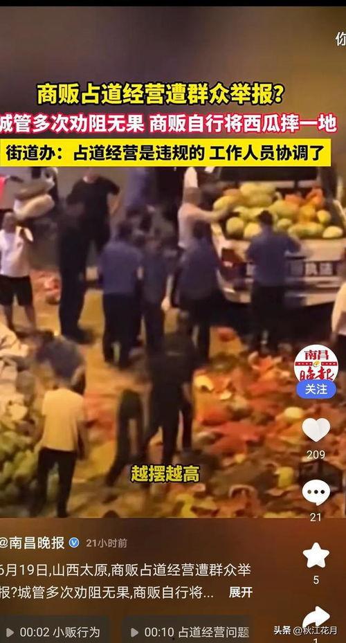 吃瓜 网曝热门事件真相