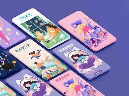 吃瓜网的推荐内容