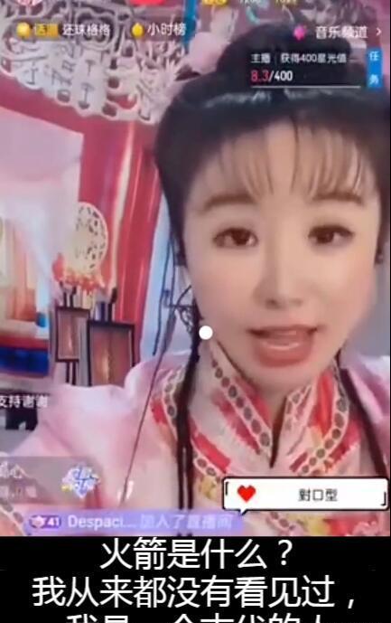 模仿吃瓜直播的网红