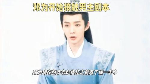 吃瓜被网暴的男主是谁啊