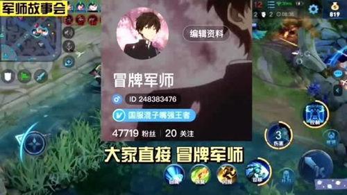 打王者网红吃瓜合集图片,吃瓜合集大揭秘