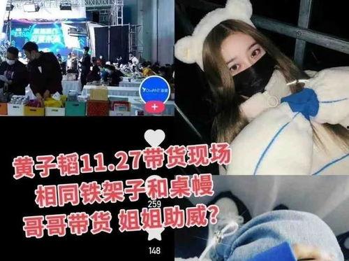 吃瓜知名 网红是谁呀,吃瓜群众热议的知名网红是谁？