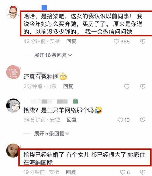 主播网红吃瓜视频下载,揭秘幕后故事与热门话题