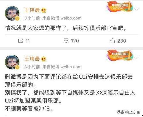 吃瓜猛料网爆料真实吗,揭秘真相还是无稽之谈？