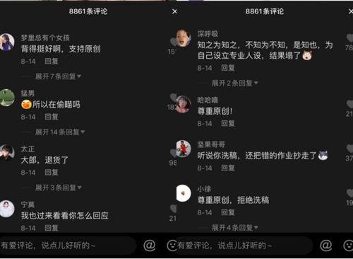 抖音七十万网红吃瓜,一场吃瓜盛宴席卷全网