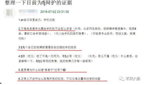 潍坊网红吃瓜群微信号,揭秘当地热门话题与趣味生活