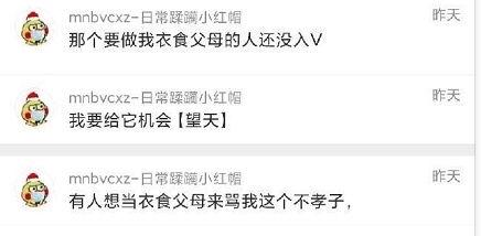 今日爆料吃瓜官网最新消息