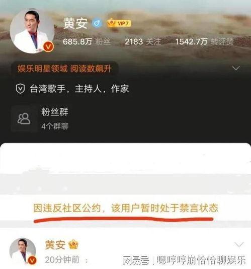 大陆网友去台湾吃瓜视频,揭秘真实“吃瓜”现场