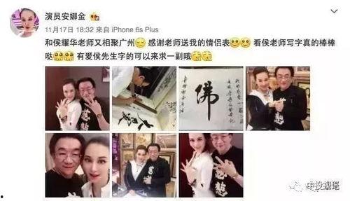 吃瓜网红群,揭秘网络红人的幕后生活  第3张