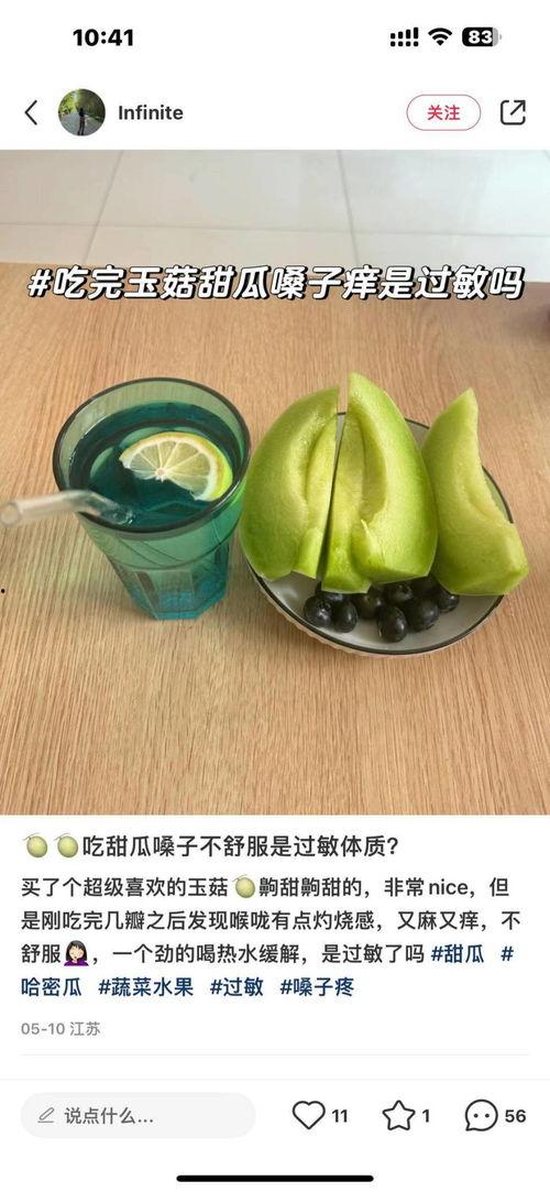 吃瓜网红学校,校园风云录