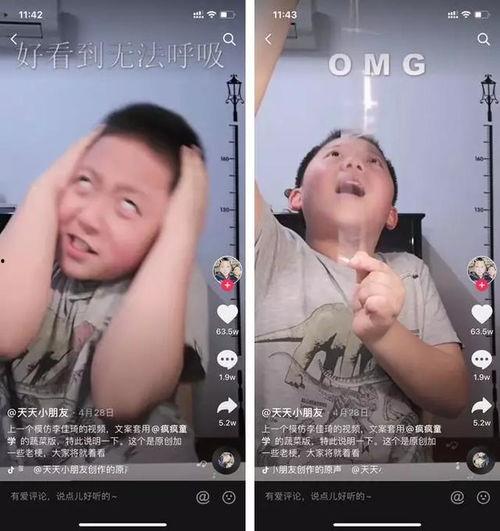 下沙网红吃瓜事件真相视频,真相视频曝光背后的真相  第3张