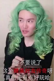 抖音网红吃瓜姐姐是谁啊  第3张