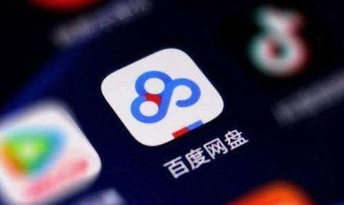 吃瓜奇趣百科百度网盘,百度网盘中的趣味百科全书