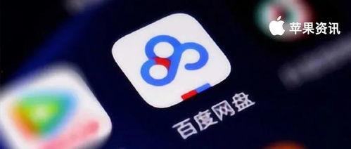 吃瓜奇趣百科百度网盘,百度网盘中的趣味百科全书  第2张