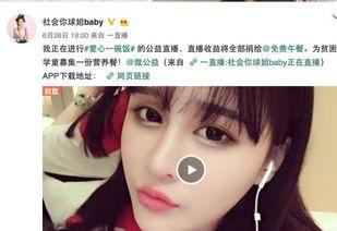 吃瓜跳舞网红是谁呀图片  第2张