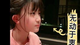 抖音的网红吃瓜,幕后真相与趣味瞬间  第2张