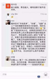 免费网红吃瓜公众号视频  第3张