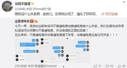 吃瓜网最新爆料事件,娱乐圈惊天大事件真相揭秘  第2张