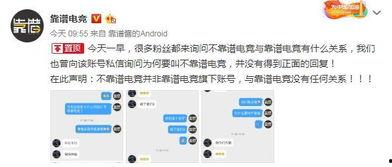 吃瓜网最新爆料事件,娱乐圈惊天大事件真相揭秘  第3张