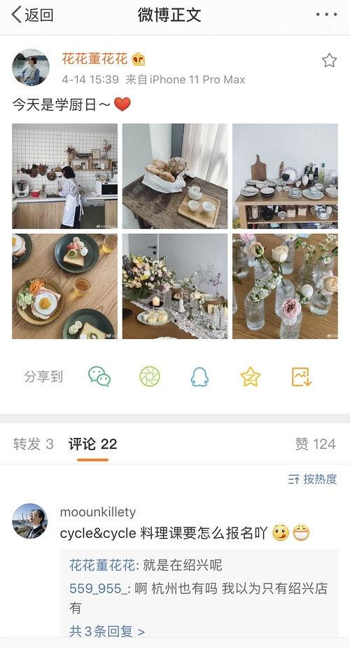 网红吃瓜看大片的网站