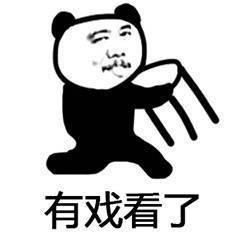 吃瓜群众一秒变网红视频  第2张