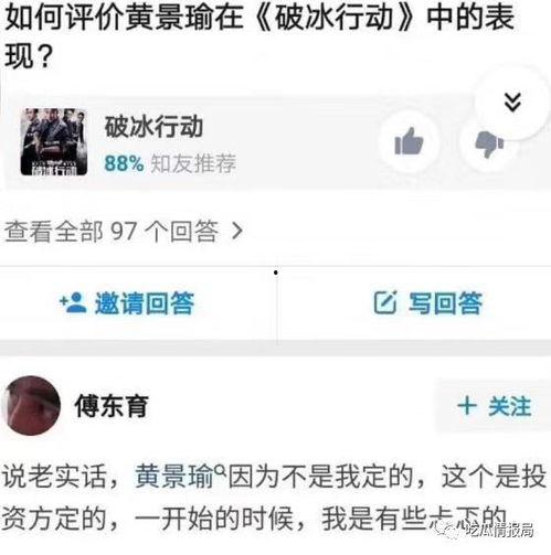 网曝吃瓜今日更新网站  第1张