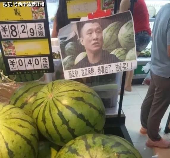 com.缅甸吃瓜网,揭秘“吃瓜网”背后的文化盛宴  第3张