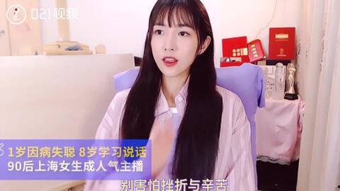 抖音网红吃瓜社