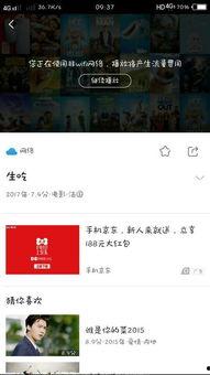 虎财吃瓜小说百度云网盘  第2张