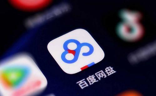 鹿羽吃瓜百度网盘,揭秘百度网盘的趣味瞬间