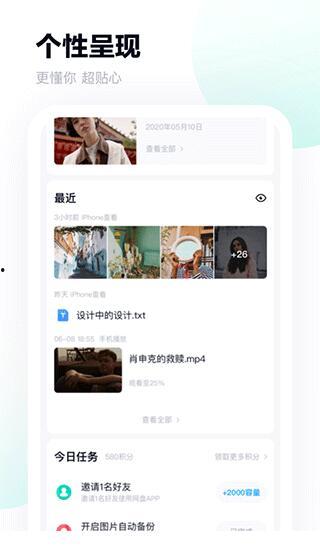 鹿羽吃瓜百度网盘,揭秘百度网盘的趣味瞬间  第3张