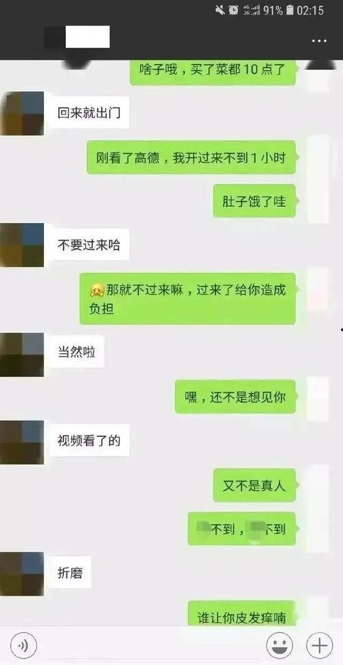 吃瓜网怎么删除聊天记录  第1张