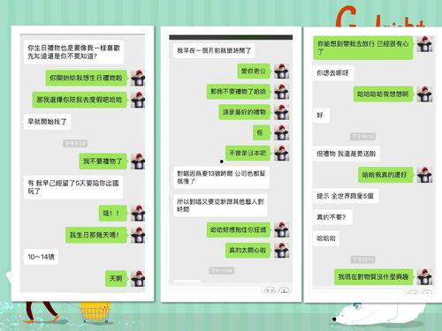 吃瓜网怎么删除聊天记录  第3张